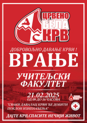 Crveni krst organizuje akciju dobrovoljnog davanja krvi u saradnji sa navijačima Crvene zvezde